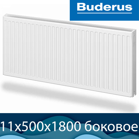 Стальной радиатор Buderus Logatrend K-Profil 11 500x1800 с боковым подключением - фото 1 - id-p126912329