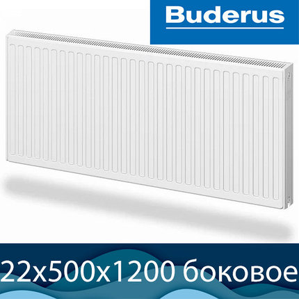 Стальной радиатор Buderus Logatrend K-Profil 22 500x1200 с боковым подключением, фото 2