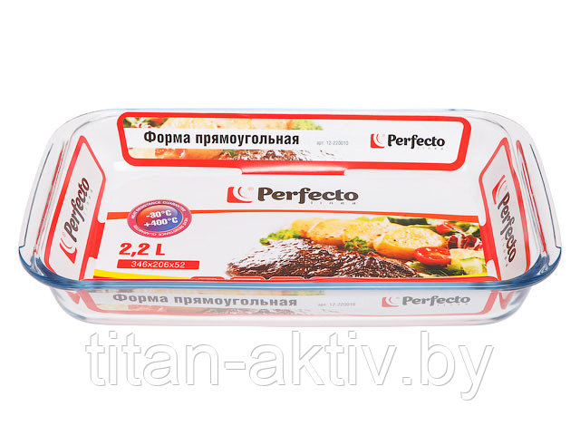 Форма из жаропрочного стекла, 2.2 л, прямоугольная, 345х207х52 мм, PERFECTO LINEA