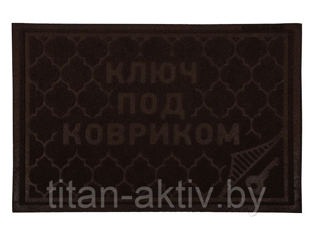 Коврик придверный Comfort, 40х60 см, ""Ключ под ковриком"", коричневый, VORTEX (ВОРТЕКС)