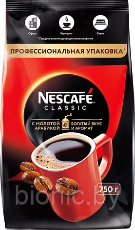 Кофе "NESCAFE Classic",растворимый, с молотой арабикой, 750 гр., фото 2
