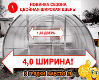 Теплица ПРОСТОР 40 ширина 4 м ,длина 6м, 40*20, шаг 0,67м