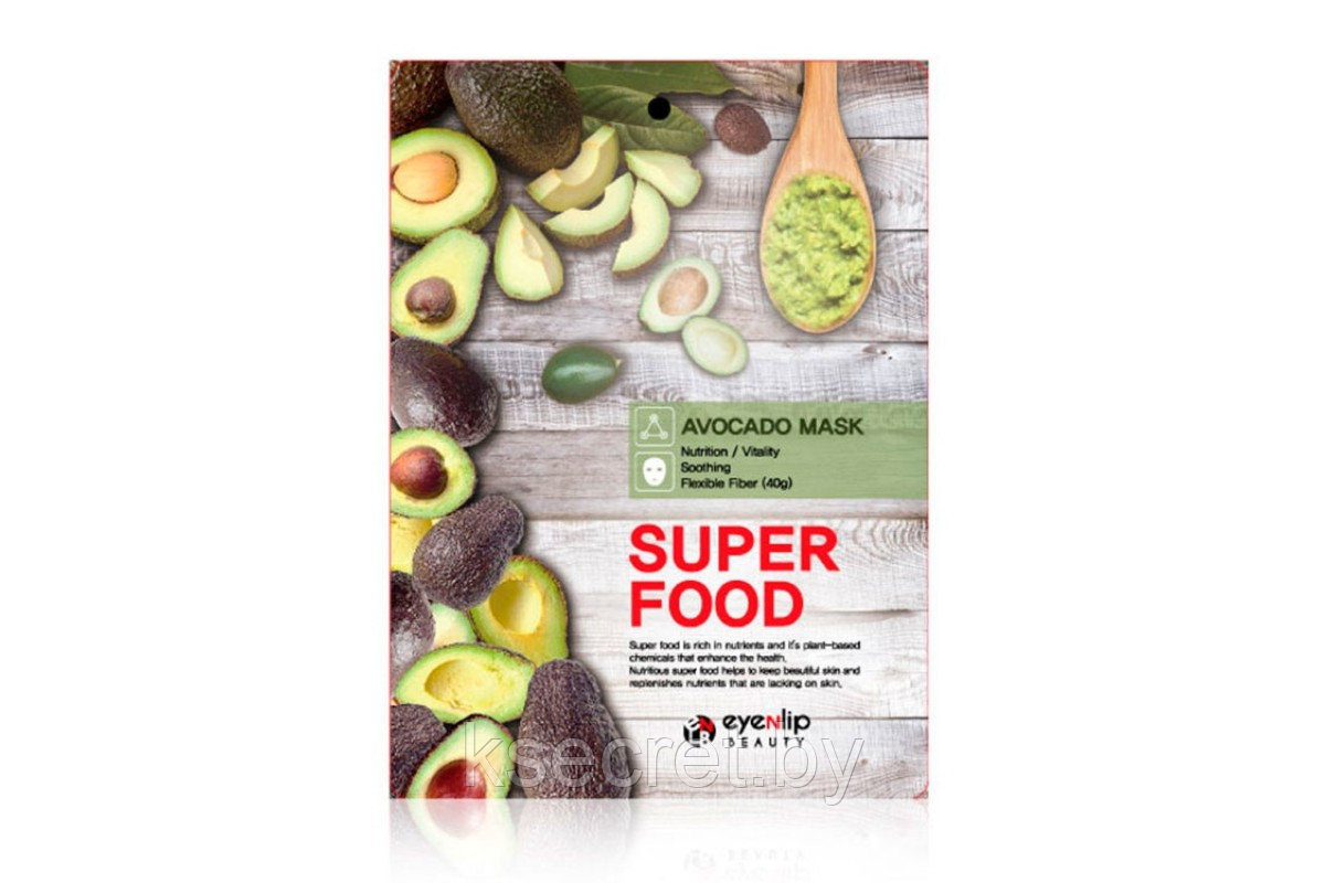 ENL SUPER FOOD Маска на тканевой основе EYENLIP SUPER FOOD AVOCADO MASK 23мл - фото 1 - id-p145897959