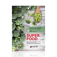 ENL SUPER FOOD Маска на тканевой основе EYENLIP SUPER FOOD BROCCOLI MASK 23мл