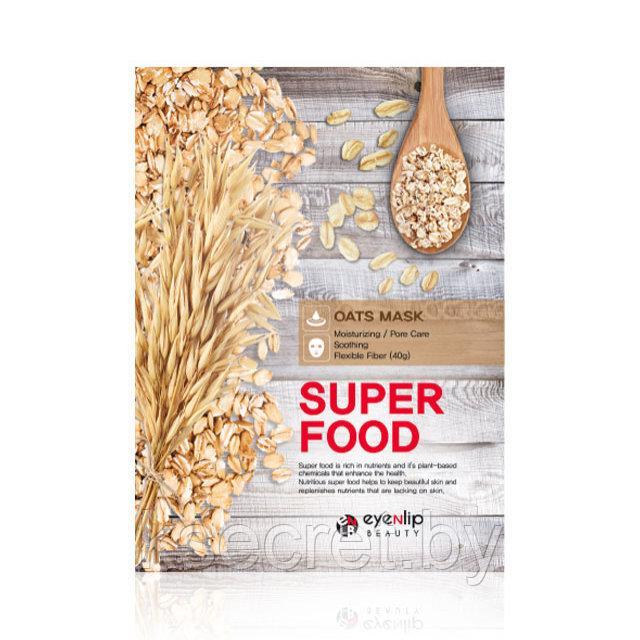 ENL SUPER FOOD Маска на тканевой основе EYENLIP SUPER FOOD OATS MASK 23мл - фото 1 - id-p145897999