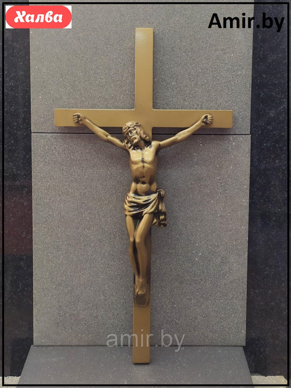 Крест на памятник 002 45х23см. Цвет: серебро. Материал: полимергранит - фото 2 - id-p145902473