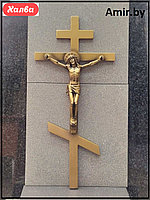 Крест на памятник 001 50х23см. Цвет: золото. Материал: полимергранит