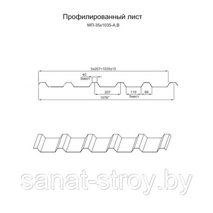 Профилированный лист МП-35х1035-B (ПЭ-01-0.45) RAL 5021 Синяя вода, фото 2