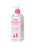 MB Baby&Kids Детский бальзам для волос MilkBaobab Baby&Kids Conditioner 500мл