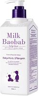 MB Baby&Kids Детский шампунь MilkBaobab Baby&Kids Shampoo 500мл