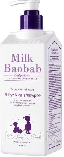 MB Baby&Kids Детский шампунь MilkBaobab Baby&Kids Shampoo 500мл - фото 1 - id-p145912074