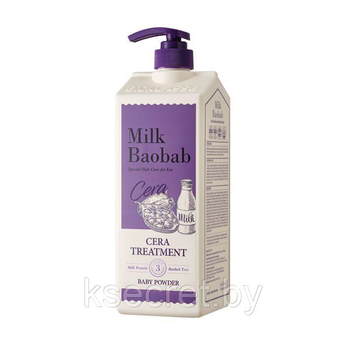 MB CBP Бальзам для волос MilkBaobab Cera Treatment Baby Powder 1200ml - фото 1 - id-p145913128