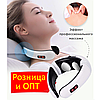 Импульсный электрический массажер для шеи Cervical Vertebra physiotherapy instrument KL-5830 (HX-5880), фото 5