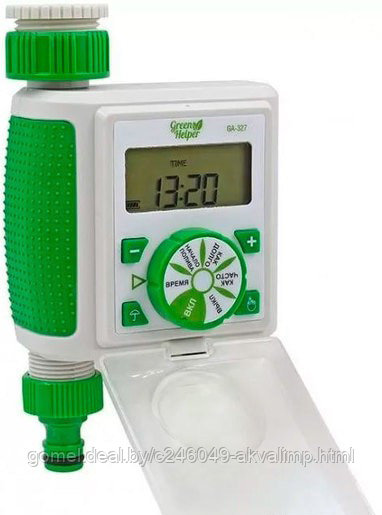 Таймер полива Green Helper