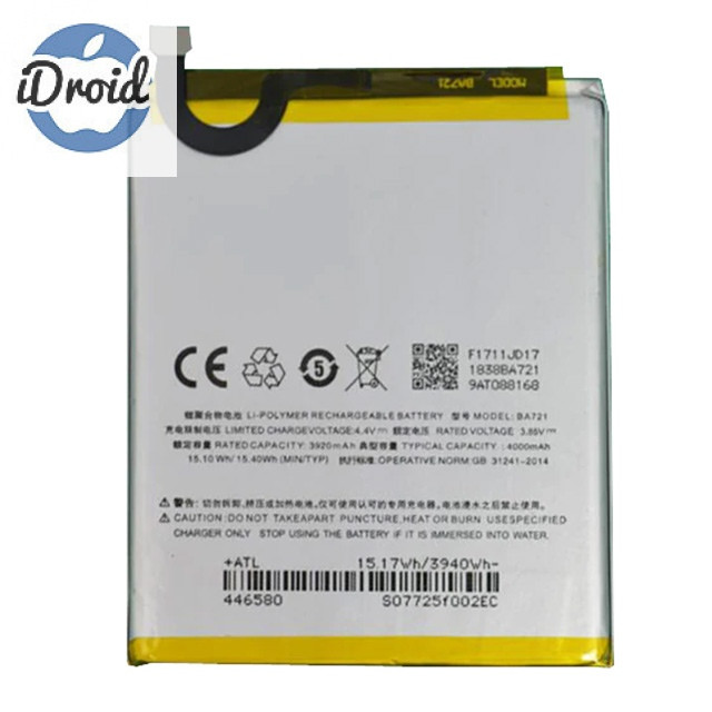 Аккумулятор для Meizu M6 Note (M721) (BA721) оригинал - фото 1 - id-p145961516