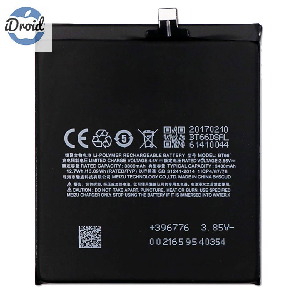 Аккумулятор для Meizu Pro 6 Plus (BT66) - фото 1 - id-p145977214