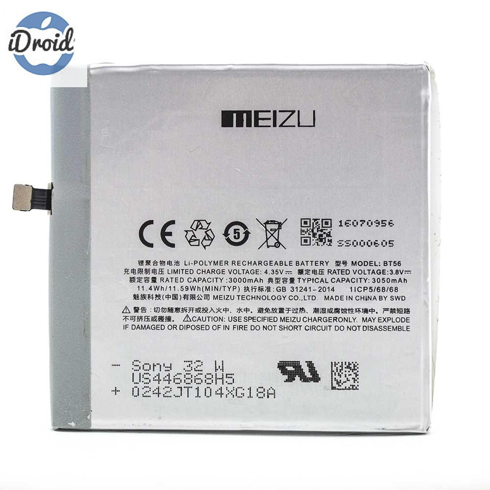 Аккумулятор для Meizu Pro 5 (BT56) оригинал - фото 1 - id-p145977215