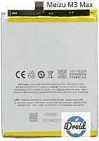 Аккумулятор для Meizu M3 Max (S685h)(BS25) оригинал