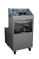 Установка для промывки компонентов системы охлаждения РС 1100+