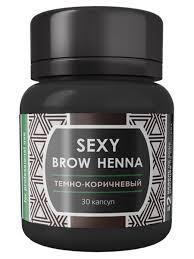 SEXY BROW HENNA Хна (30 капсул), темно-коричневый цвет - фото 1 - id-p118954245