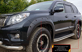 Расширители колёсных арок (вынос 30 мм) Toyota LC Prado 150 2009-2013