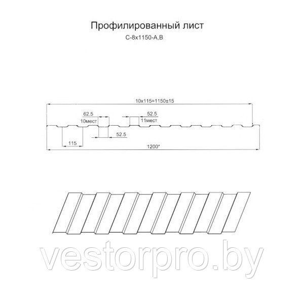 Профнастил С8 полиэстр односторонний глянец - фото 2 - id-p4104550