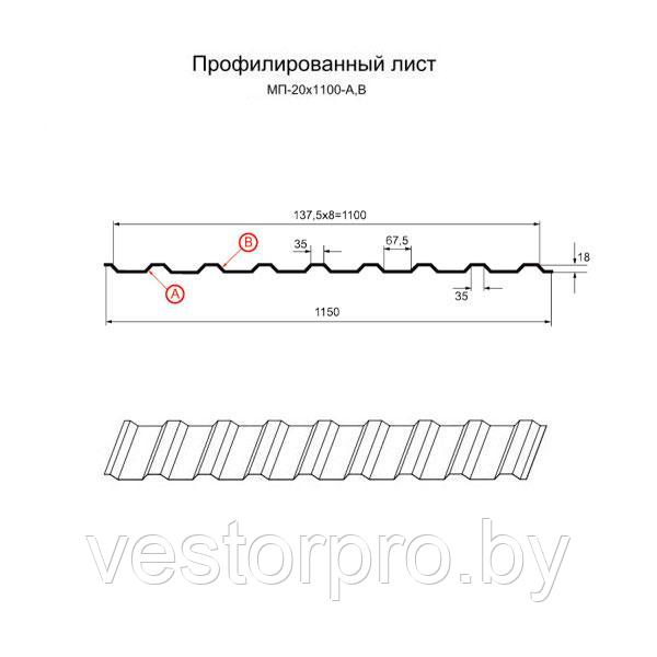 Профнастил МП20 0.35мм полиэстер односторонний глянец - фото 6 - id-p4104402