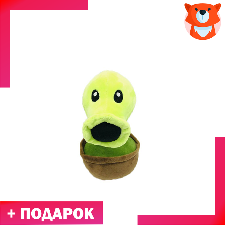 Игрушка Горохострел 23 см