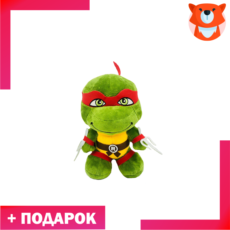 Игрушка Черепашка ниндзя Рафаэль 25см