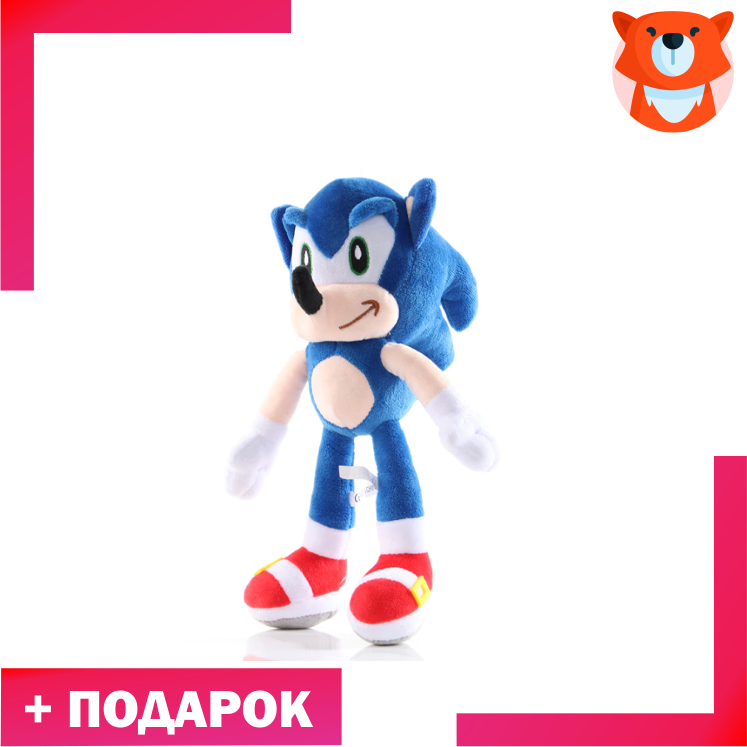 Игрушка Соник 25см