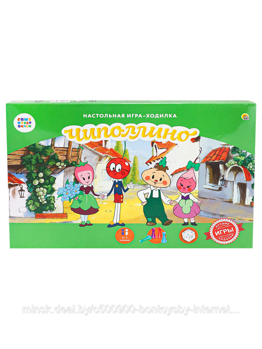 Настольная игра-ходилка Чиполлино
