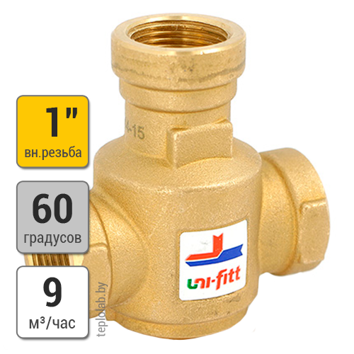 Трехходовой клапан термостатический Uni-Fitt 1" ВР - фото 1 - id-p146033055