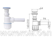 Сифон для умывальника, выпуск 64мм, с отводом 32мм, NOVA