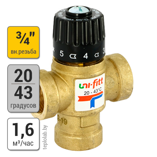 Трехходовой клапан термостатический Uni-Fitt 3/4" ВР - фото 1 - id-p146036567