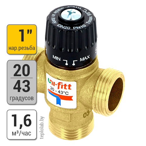 Трехходовой клапан термостатический Uni-Fitt 1" НР - фото 1 - id-p146039278