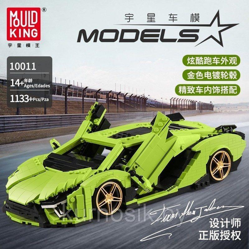 Конструктор Mould King "Lamborghini Sian" 1133 детали (арт. 10011) - фото 7 - id-p146039300