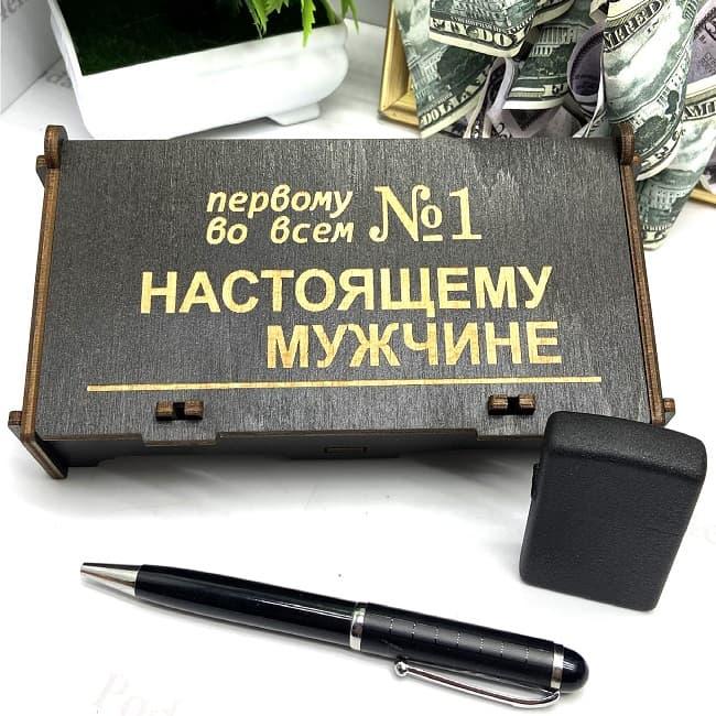 Подарочный набор «Первому во всем» ручка+ бензиновая зажигалка - фото 1 - id-p146050272