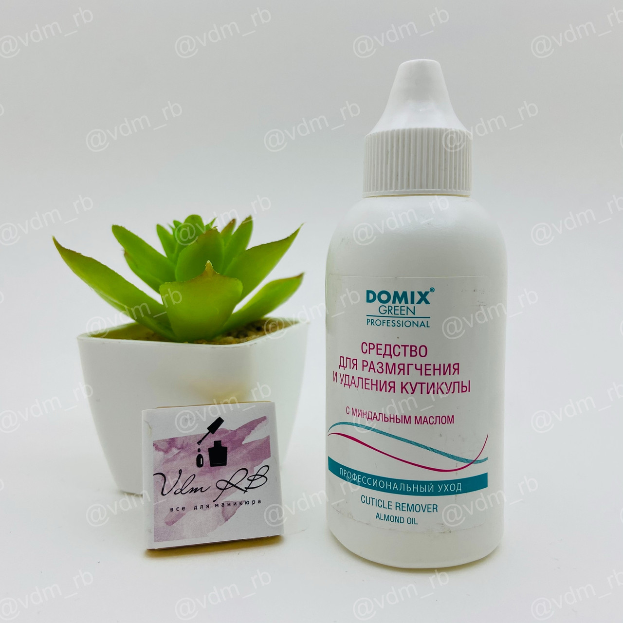 Средство для удаления и размягчения кутикулы Domix