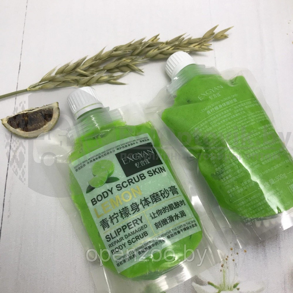 Ликвидация Очищающий и увлажняющий кожу скраб для тела Body Scrub Skin EXGYAN, 300 g С экстрактом кокоса - фото 2 - id-p146050831