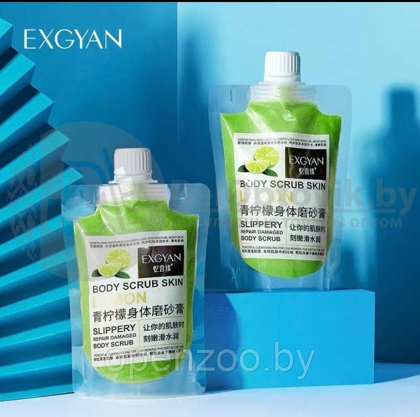 Ликвидация Очищающий и увлажняющий кожу скраб для тела Body Scrub Skin EXGYAN, 300 g С экстрактом кокоса - фото 5 - id-p146050831