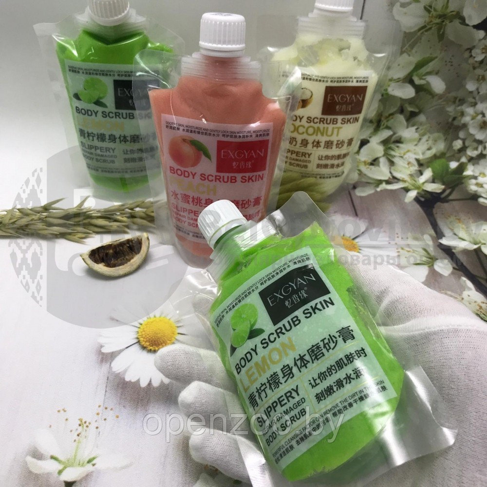 Ликвидация Очищающий и увлажняющий кожу скраб для тела Body Scrub Skin EXGYAN, 300 g С экстрактом персика - фото 3 - id-p146050832