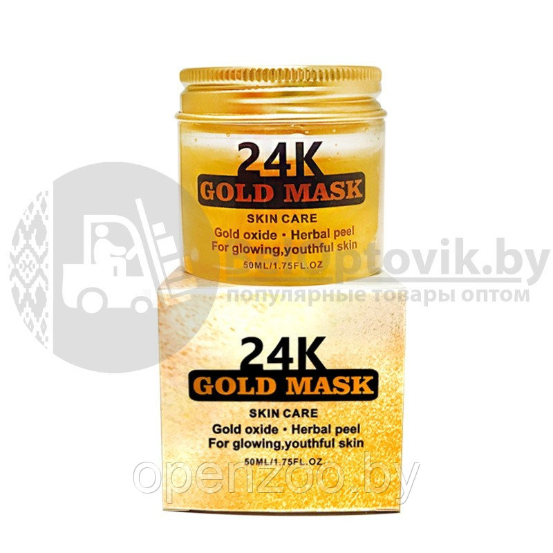 Ликвидация Анти возрастная золотая маска - пленка для лица 24K Gold Mask, 50 ml (увлажнение, питание, снимает - фото 3 - id-p146050835