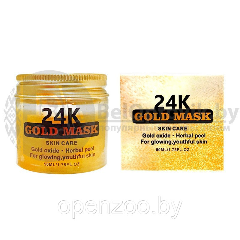 Ликвидация Анти возрастная золотая маска - пленка для лица 24K Gold Mask, 50 ml (увлажнение, питание, снимает - фото 5 - id-p146050835