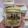 Ликвидация Анти возрастная золотая маска - пленка для лица 24K Gold Mask, 50 ml (увлажнение, питание, снимает, фото 2