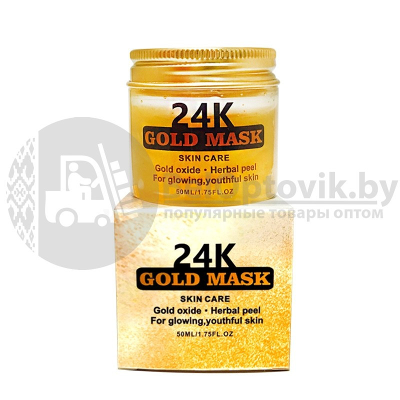 Ликвидация Анти возрастная золотая маска - пленка для лица 24K Gold Mask, 50 ml (увлажнение, питание, снимает - фото 3 - id-p146051132
