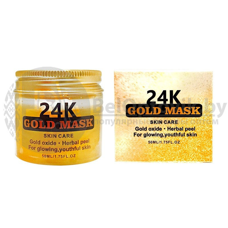 Ликвидация Анти возрастная золотая маска - пленка для лица 24K Gold Mask, 50 ml (увлажнение, питание, снимает - фото 5 - id-p146051132