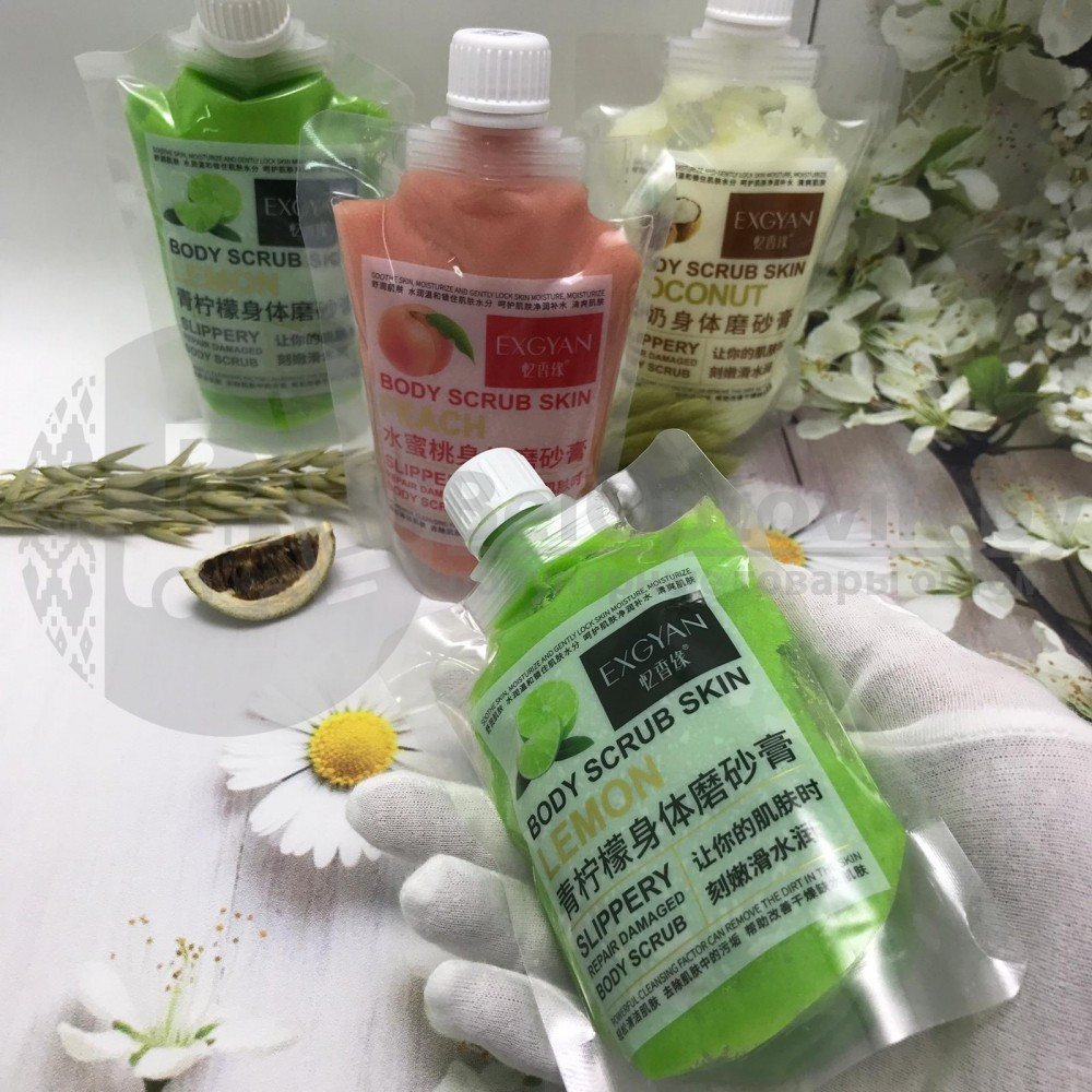 Ликвидация Очищающий и увлажняющий кожу скраб для тела Body Scrub Skin EXGYAN, 300 g С экстрактом лимона - фото 3 - id-p146052891