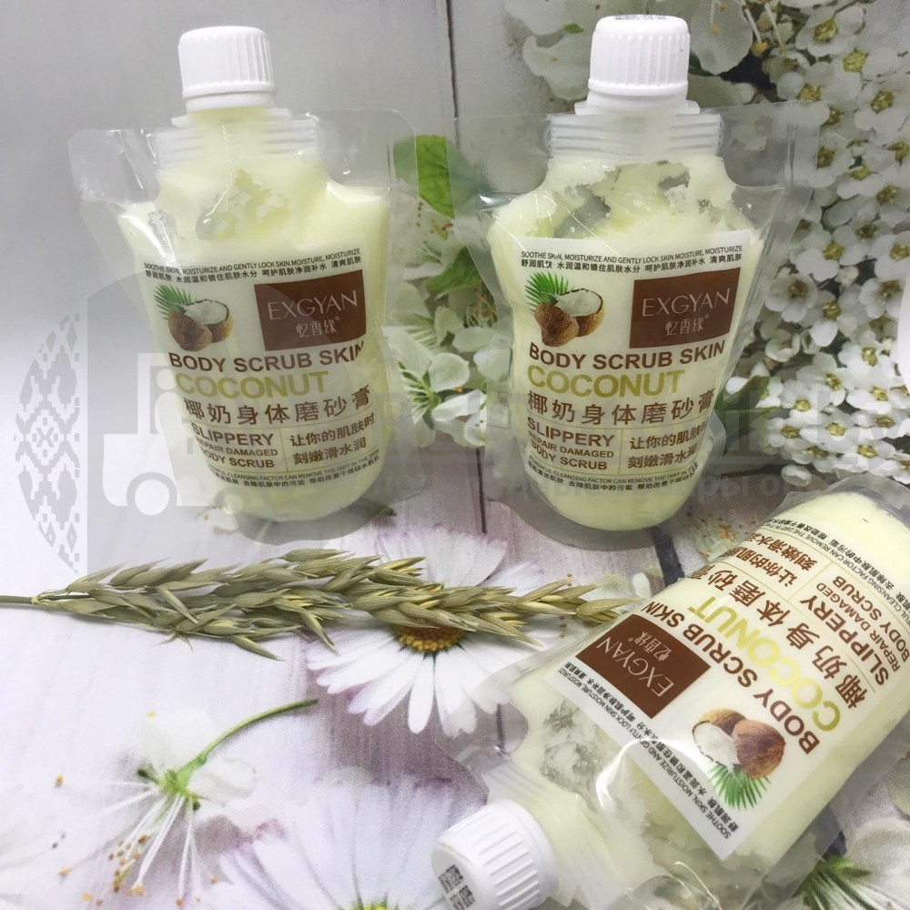 Ликвидация Очищающий и увлажняющий кожу скраб для тела Body Scrub Skin EXGYAN, 300 g С экстрактом лимона - фото 8 - id-p146052891