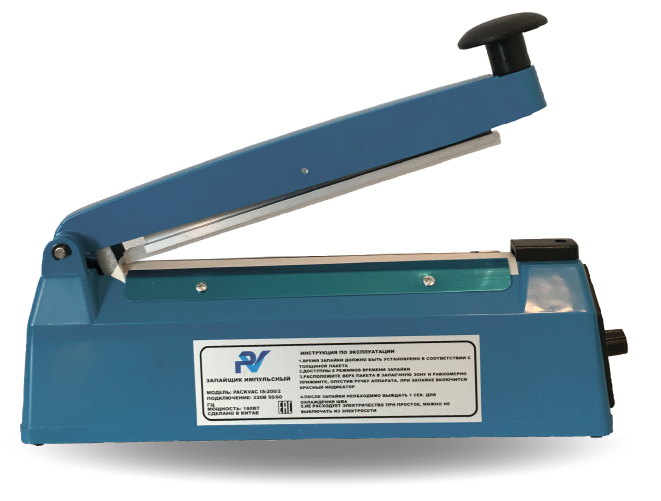 Запайщик пакетов PACKVAC IS-200/2 ABS