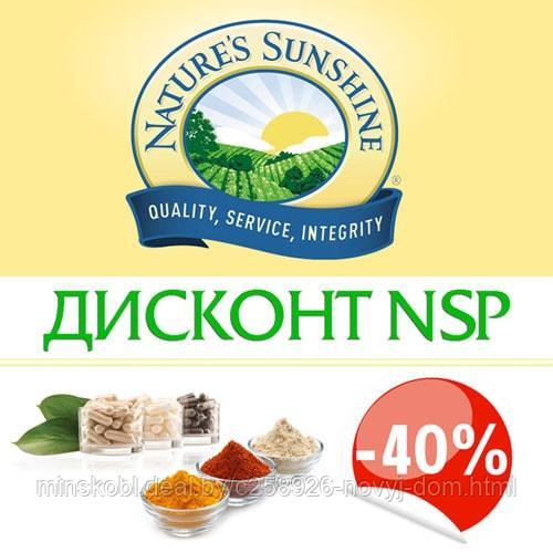 Купить Нсп Продукцию В Туле Цены